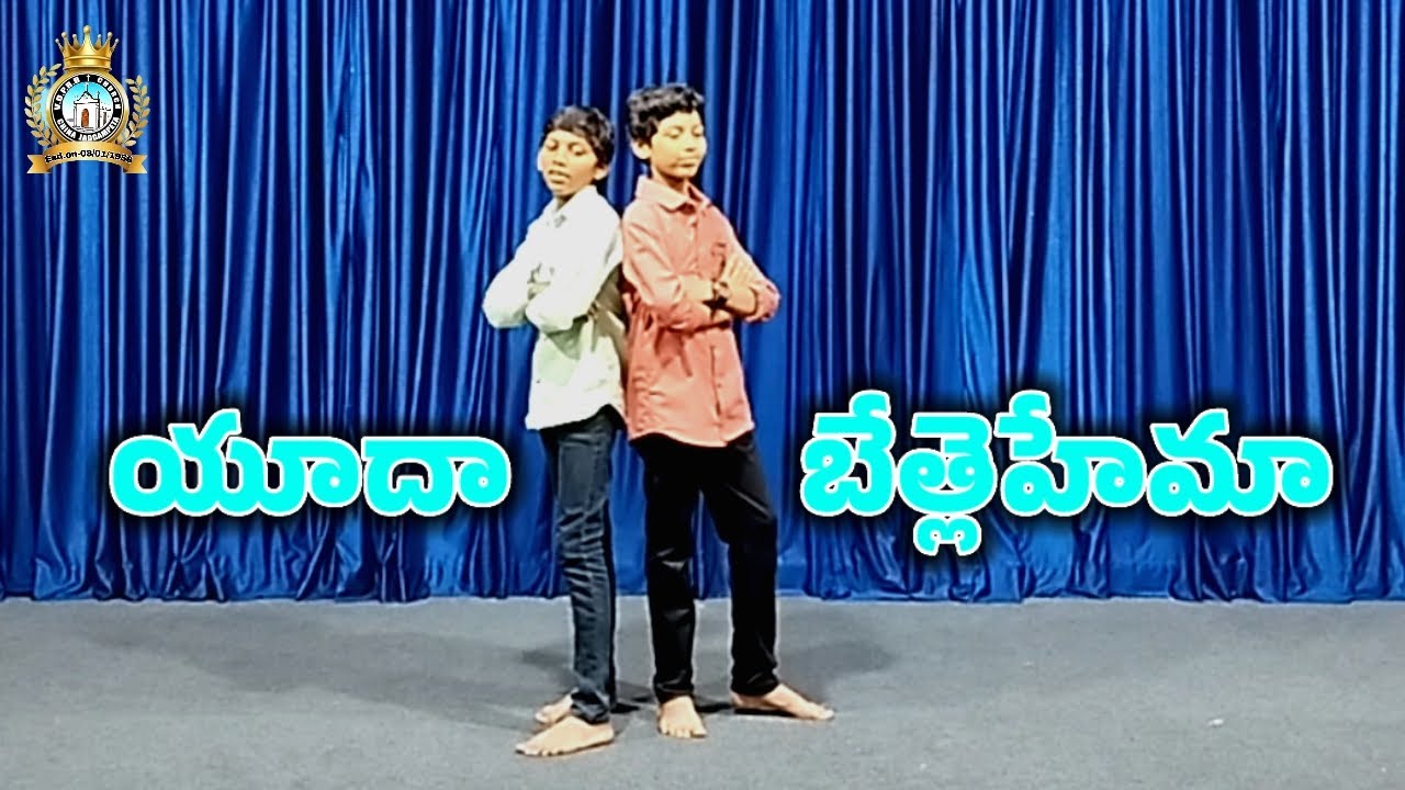 Yudha Bethlahema dance [ 𝗩𝗗𝗣𝗥𝗕 𝗖𝗛𝗨𝗥𝗖𝗛 𝗖𝗝𝗣 ] #jesusbible #dance #jesus #motivation #vairalvideo