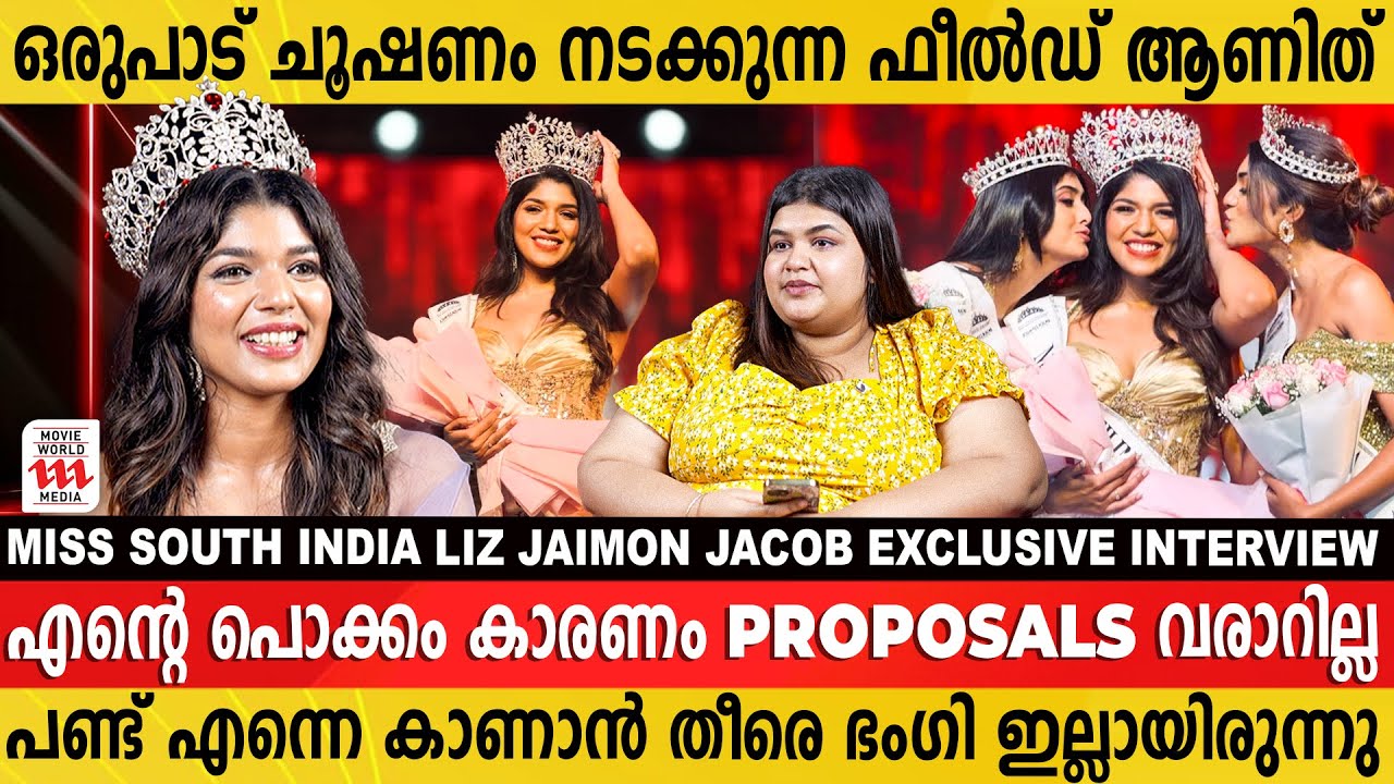 Miss South India Liz Jaimon Jacob Exclusive Interview | Former Miss Kerala