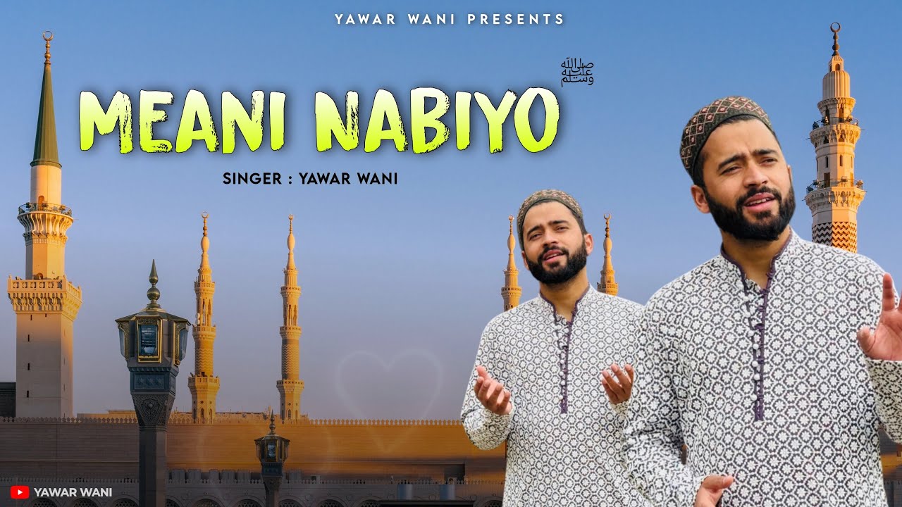 Myani Nabiyo  ﷺ || Yawar Wani || Viral Naat 2025 || Day 19