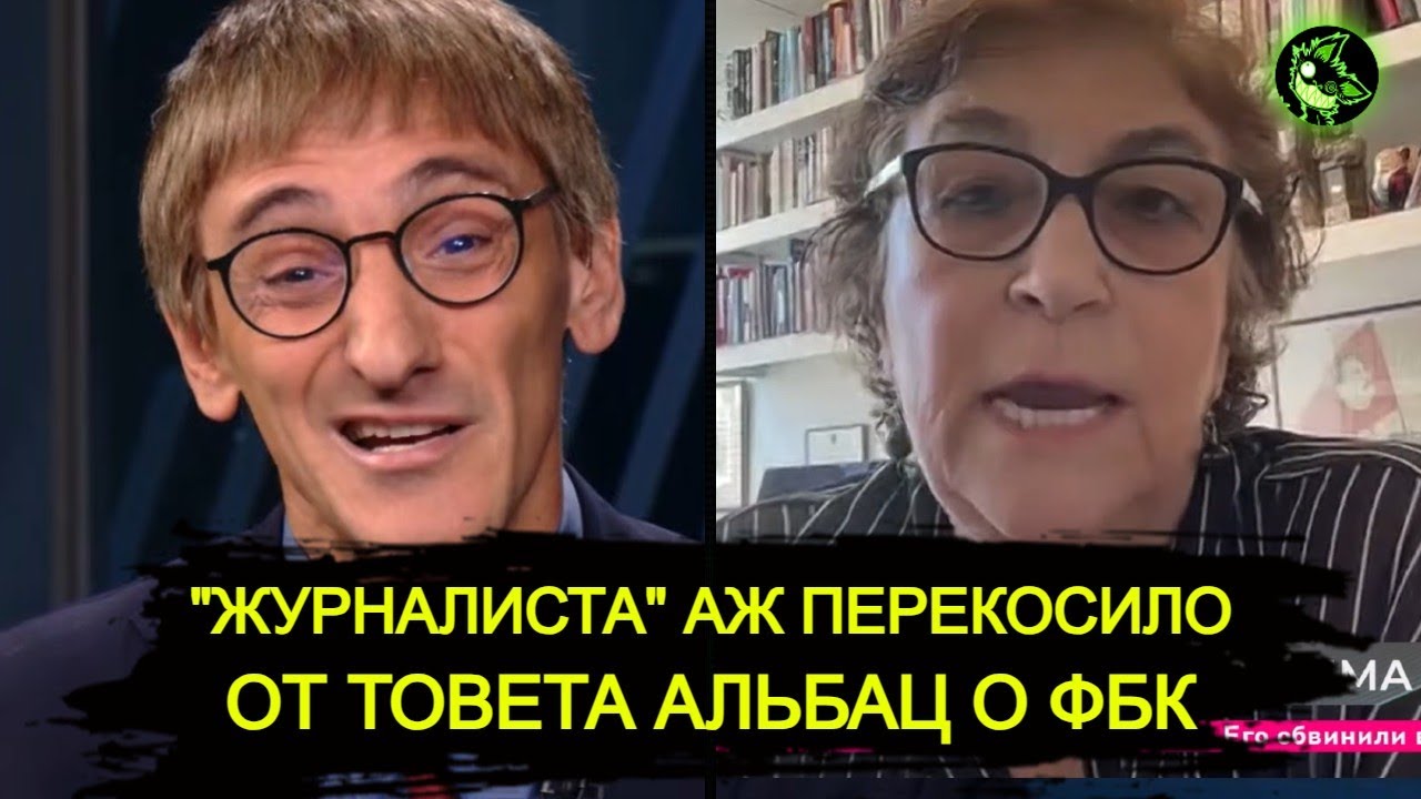 Журналиста 