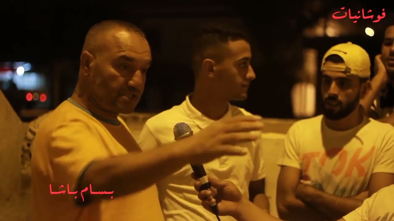 فوشانة باريس الثّانية في الجمهورية التونسية