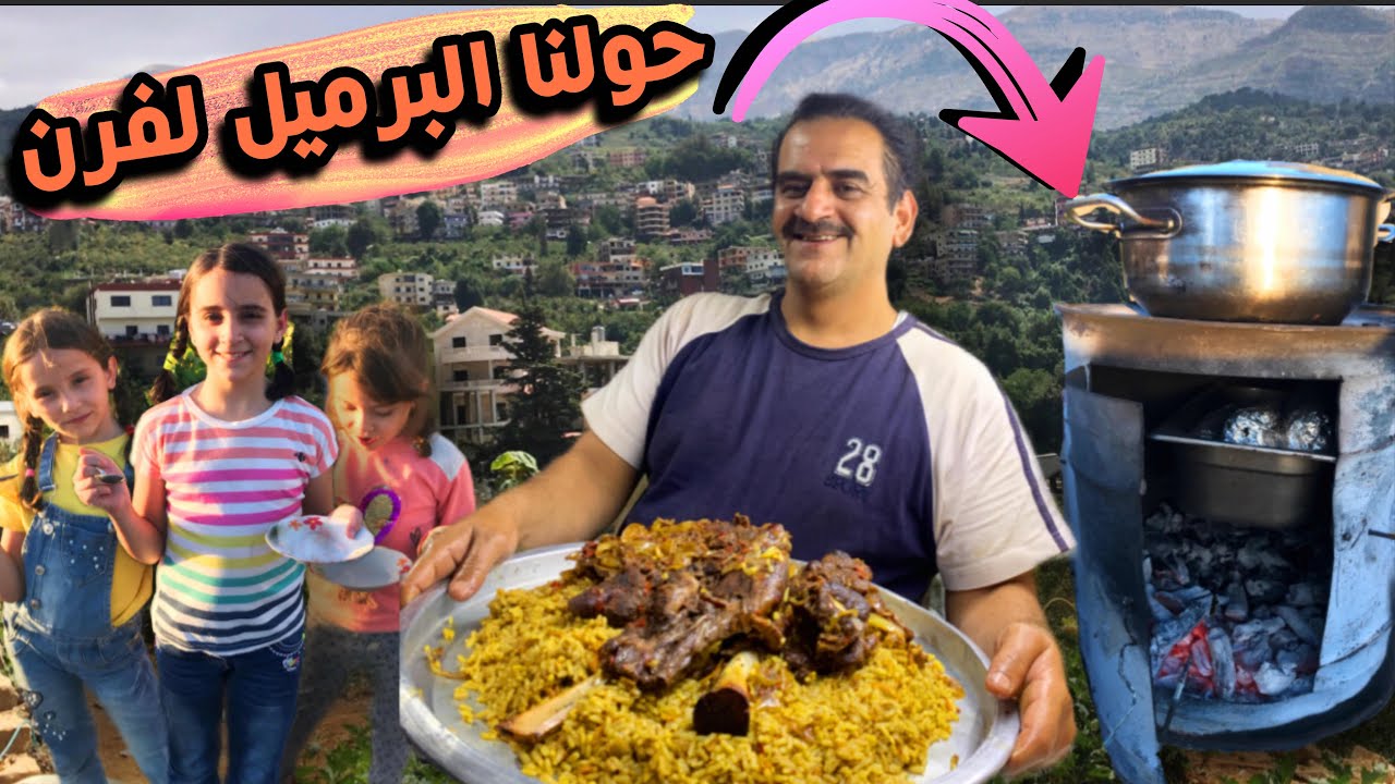 ولأول مرة إبداعات زوجي🍖فخدة الخاروف مشوية بالفرن،وصنع فرن من برميل