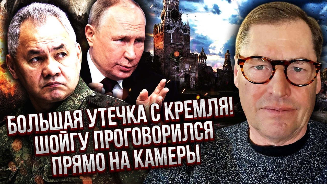 ЖИРНОВ: НЕРВНЫЙ СРЫВ ШОЙГУ В ПРЯМОМ ЭФИРЕ! В это сложно поверить - ближайший чиновник СДАЛ ПУТИНА