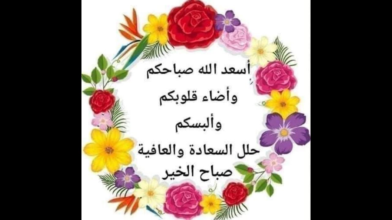 بث مباشر  مراجعة  اختبار نهائي لغتي اول متوسط  الفصل الدراسي الثاني