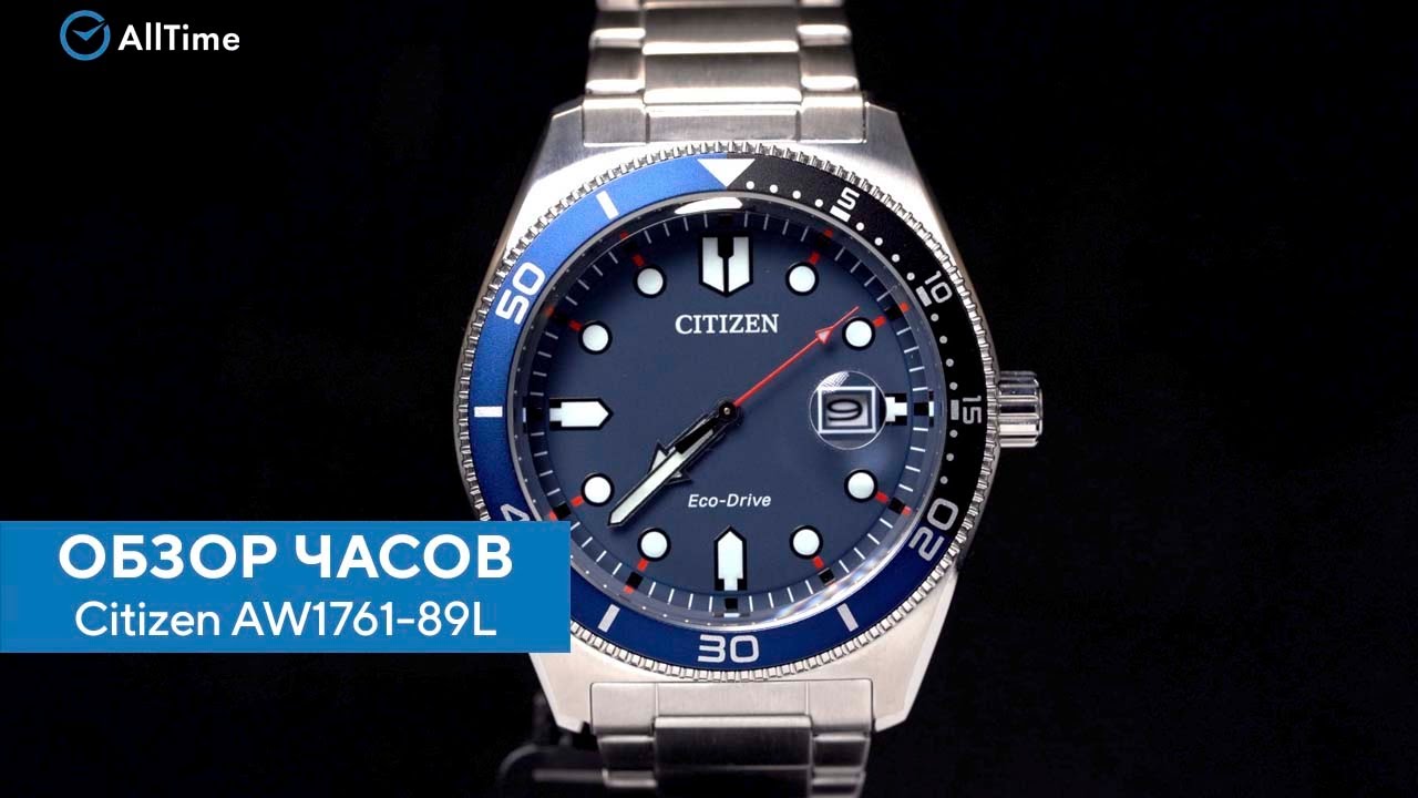 Обзор часов Citizen AW1761 89L. Японские наручные час. AllTime