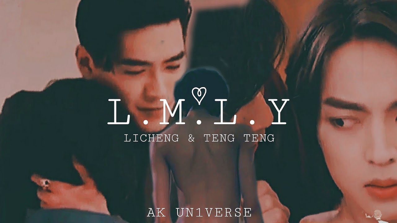 {BL} Llicheng & Teng Teng || LMLY JACKSON WANG