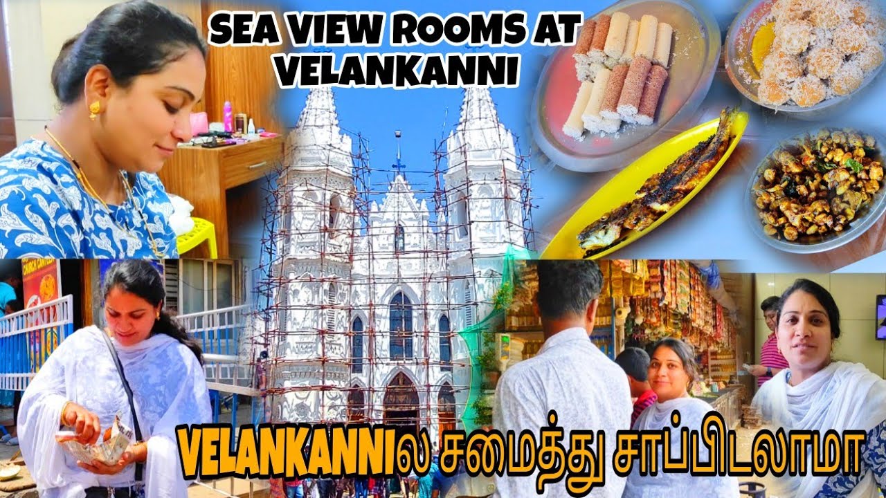 Velankanni Tour | வேளாங்கன்னியில் சமைத்து சாப்பிடலாமா | Sea View Room at Velankanni |@SUMIPOKKISHAM