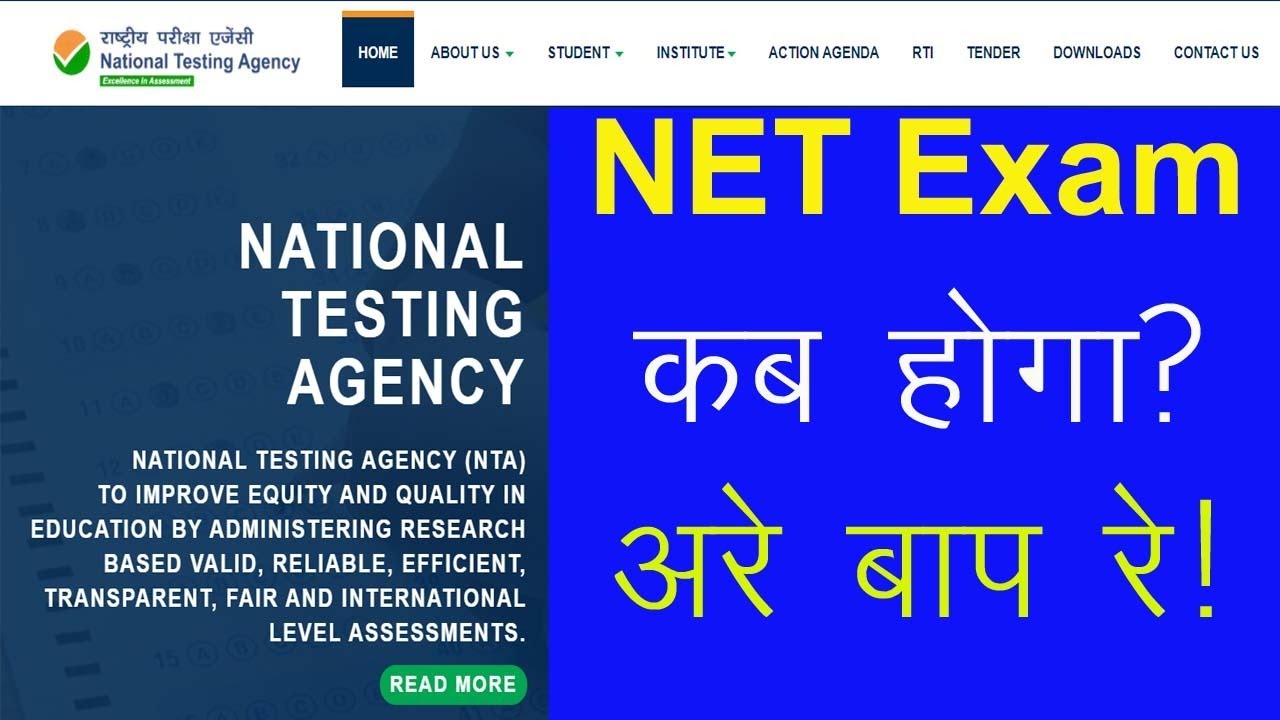 NTA UGC NET 2021 | Good News | NET Exam Date| Notice of NTA UGC NET