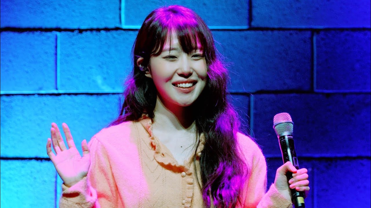 260110 이제 : '제5의방' 데뷔 5주년 콘서트 2부(연남스페이스)