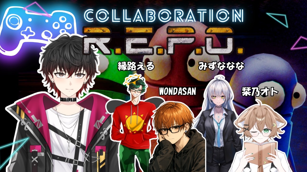 【完全初見】初コラボで初見！？戦犯だけは避けろ！？【R.E.P.O.】【Vtuber】