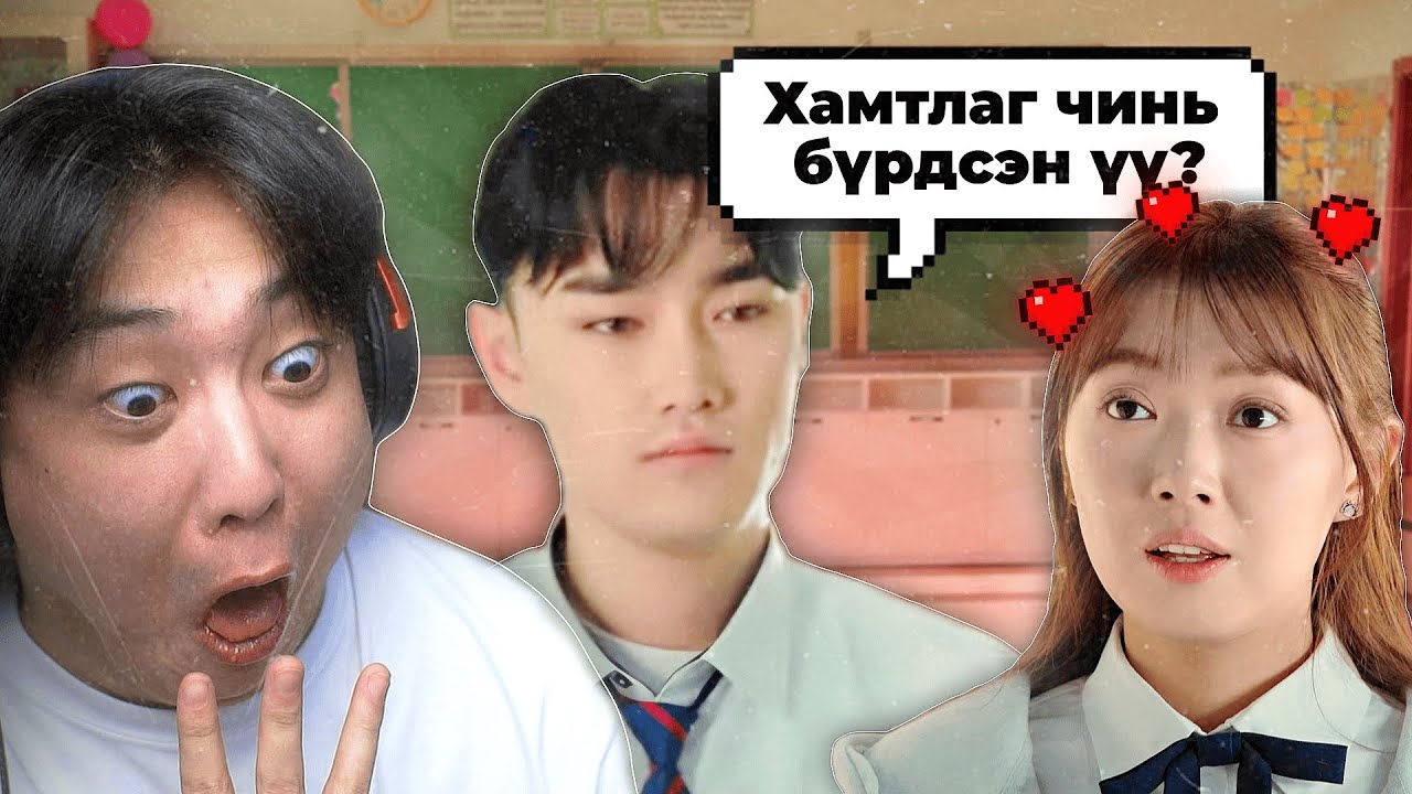 ХАМТЛАГ Т НЬ БИ ОРИЙЛДОО | ДУРСАМЖ СУРГУУЛЬ