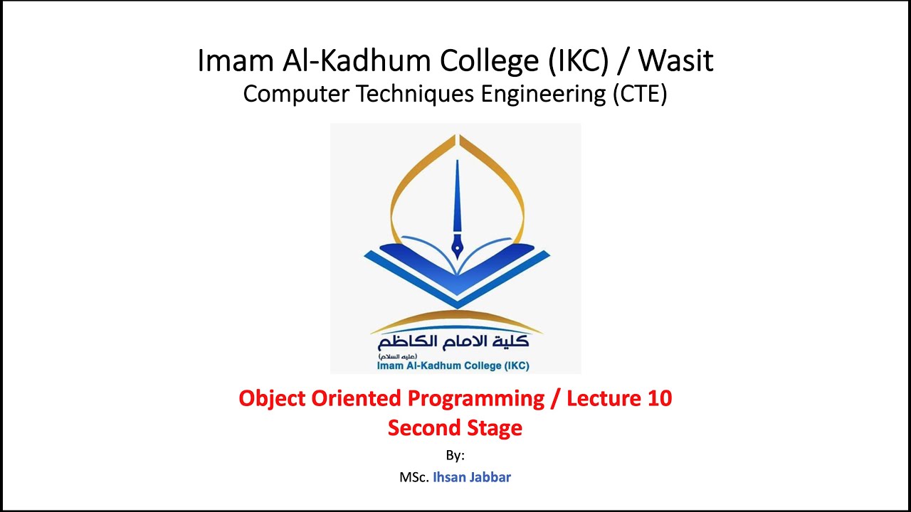البرمجة الكيانية OOP / المرحلة الثانية / المحاضرة العاشرة / Scope Resolution Operator
