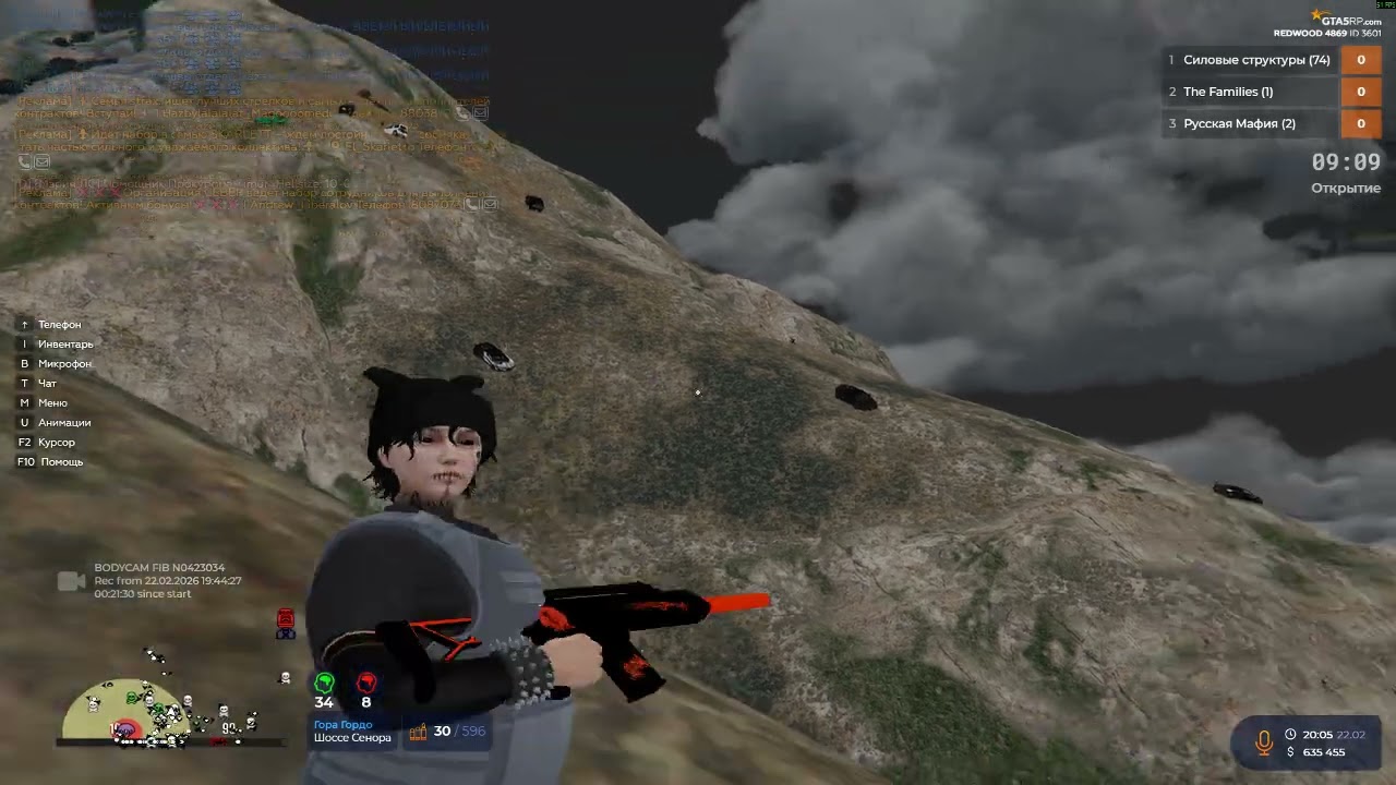 Grand Theft Auto V 2026 02 22   20 03 20 01