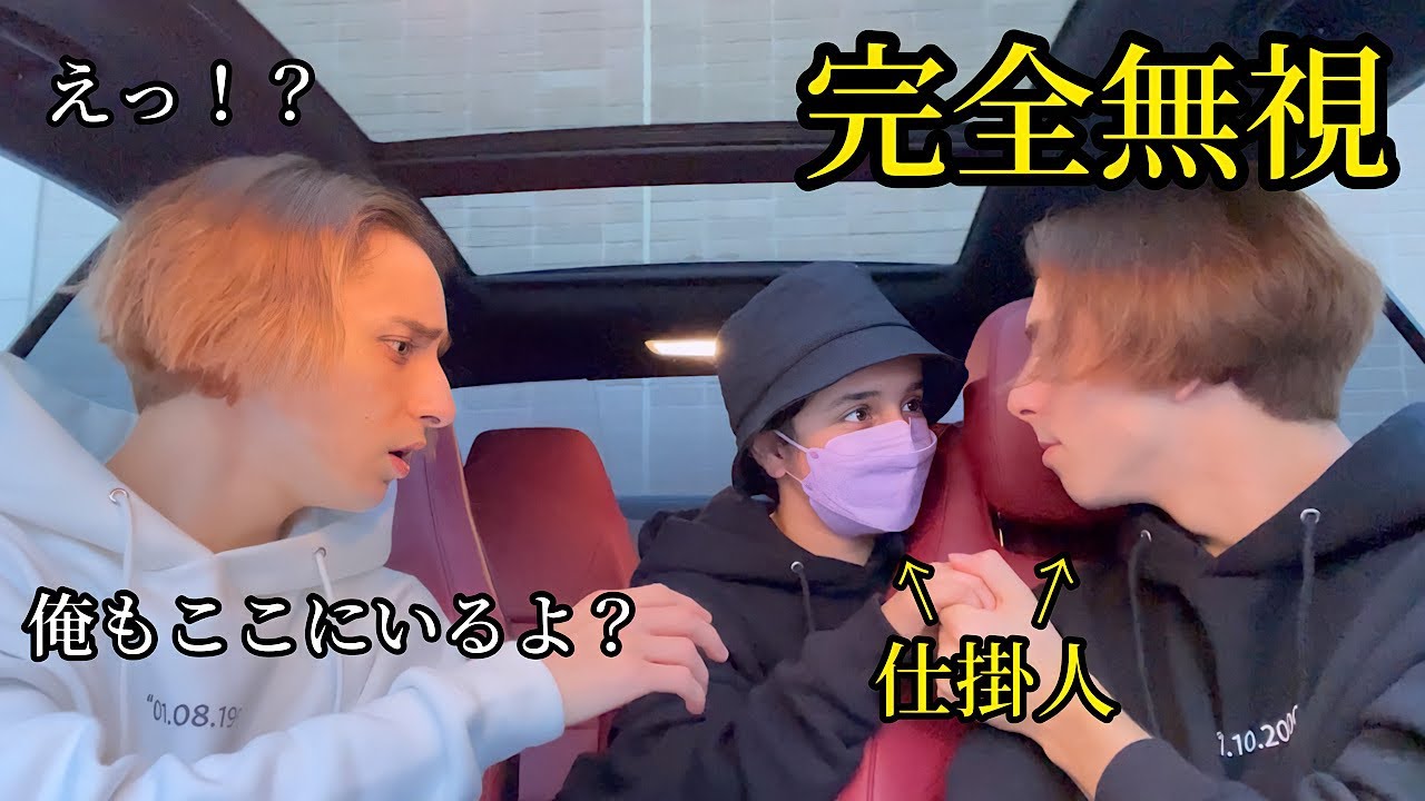 9歳の妹がシスコンの兄を一日中無視し続けたら兄はどうするのか！？