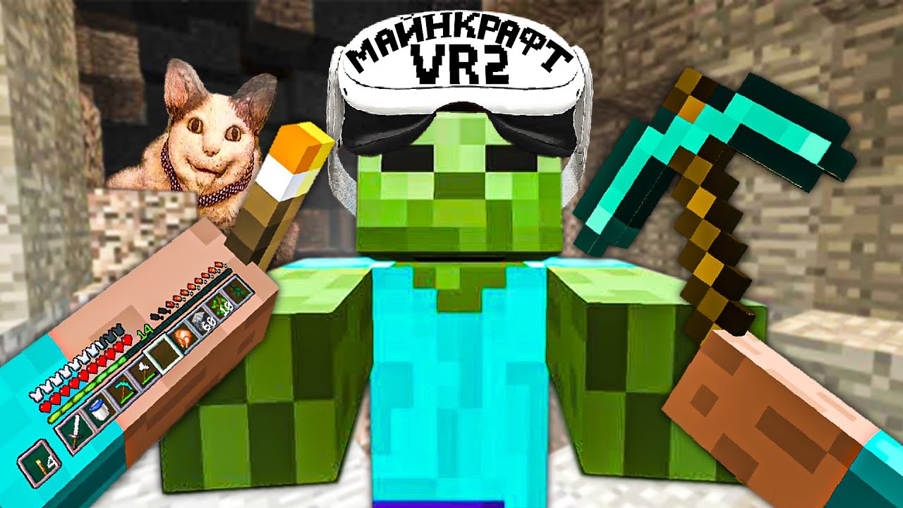 МАЙНКРАФТ VR 2 🧊 ВЫЖИВАЮ С ЗАДАНИЯМИ ОТ ПОДПИСЧИКОВ