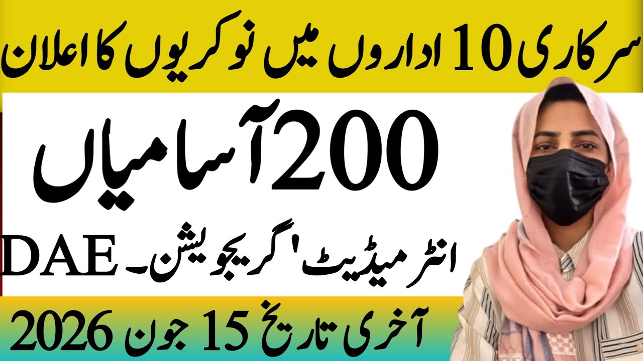 200+ Government Vacancies 2026 😲 | Complete Job Details & Test Preparation Gudilines I Test Notes 