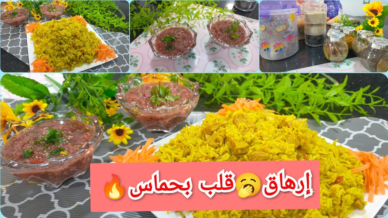 روتين بعد ما رجعت من الشغل الإرهاق قلب بحماسس🔥واللي بيحصـل بعد الأربعين🔥 كلام هيطلع اللى جواكى ❤️