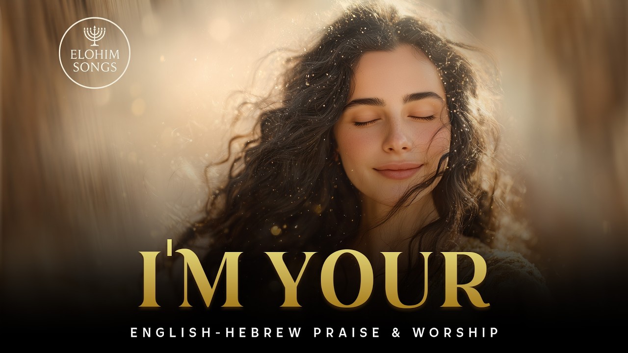 I'm Yours | Ani Shelcha | English Hebrew Messianic Worship Song