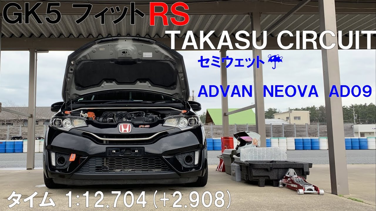 4K HONDA  FIT GK5 ATTACK TAKASUCIRCUIT WET TIMEATACK 1:12.704
