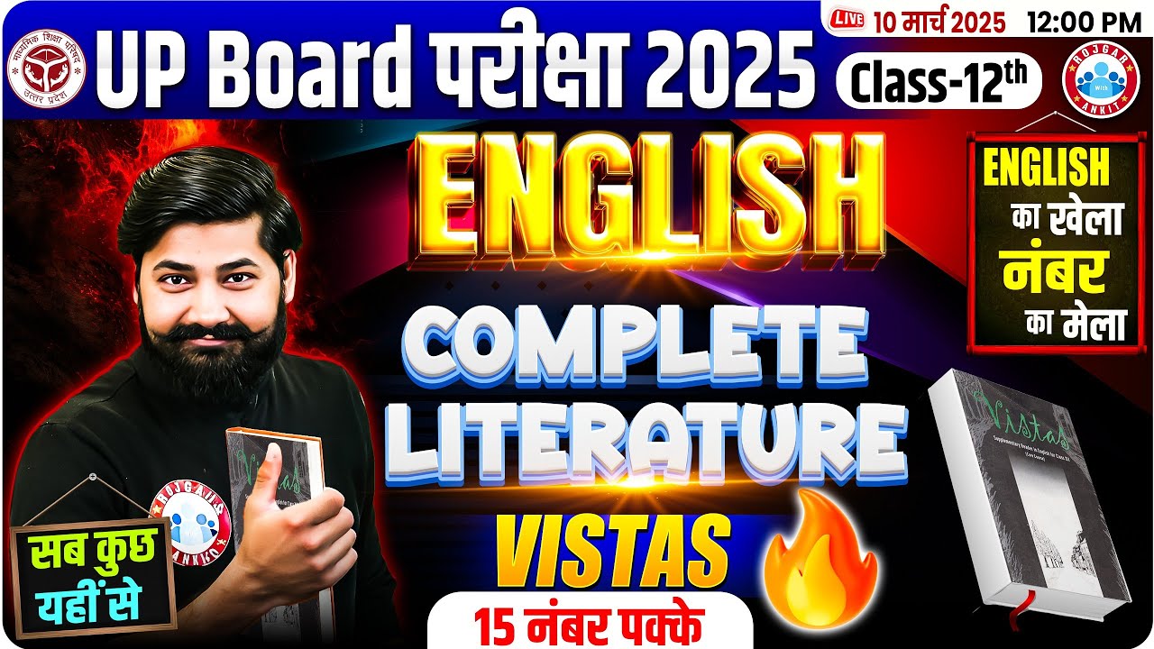 UP Board Class 12 English Literature One Shot | Vistas | 12th English Important Questions 2025