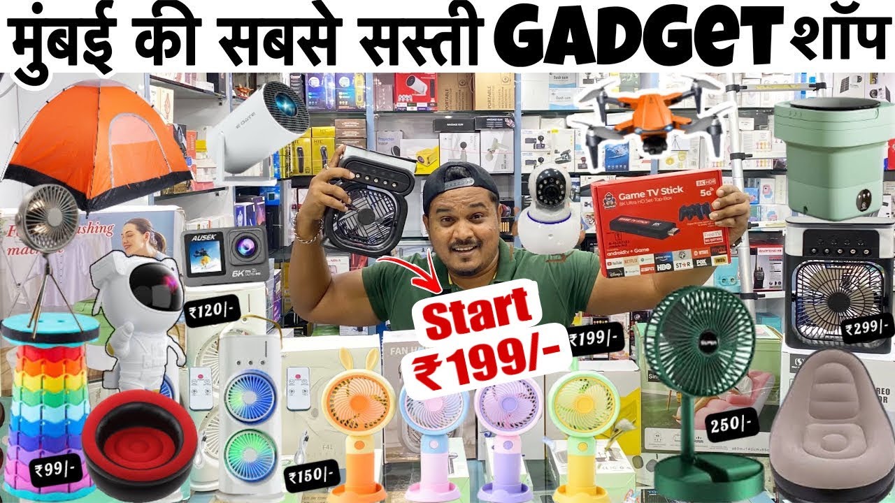 Cheapest Gadget shop in Mumbai | start ₹199/-😱|  Delivery all over India | sabse sasti shop
