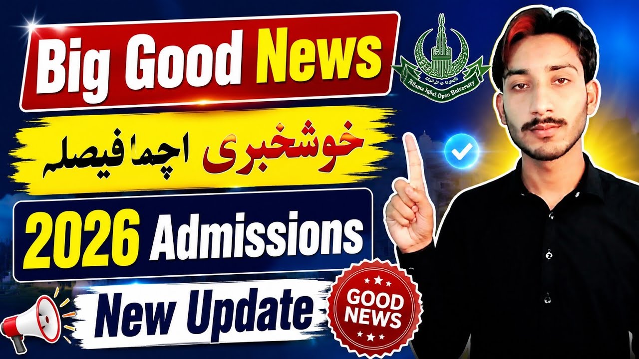 Big Good News 2026 | AIOU Good Update From University | AIOU Admissions Date 2026 | The AIOU 