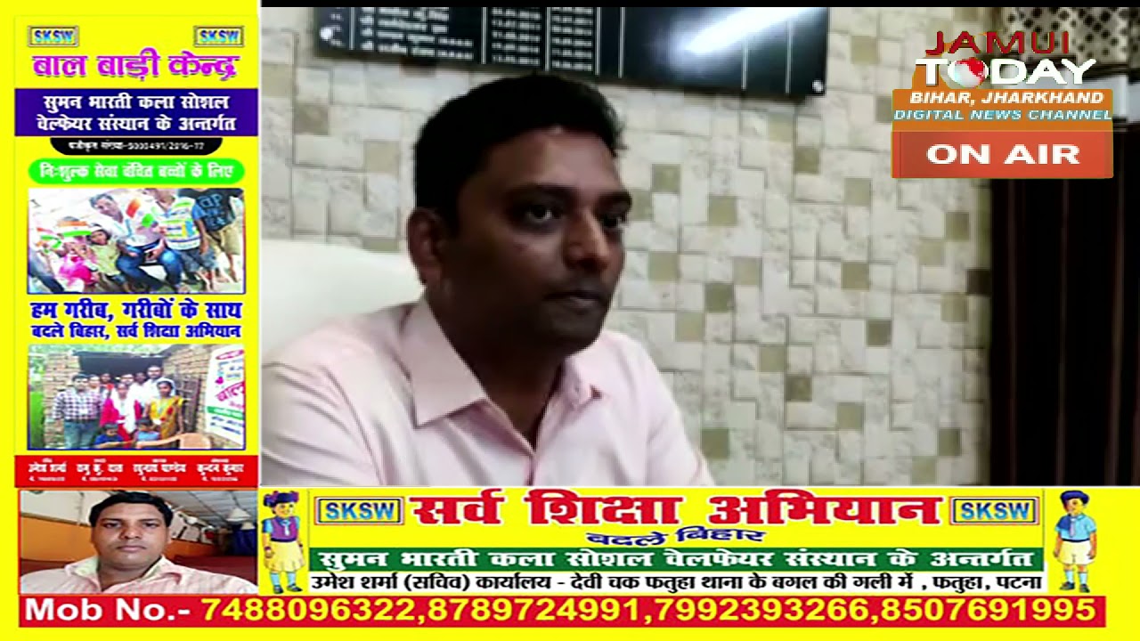 जमुई जिला में चला Maga vaccination, जमुई DM ने किया वैक्सीनेशन की समीक्षा