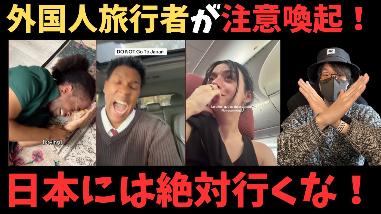 【日本はオワコン？】海外で賞賛される日本人の特徴５選【心理学＆東洋哲学】