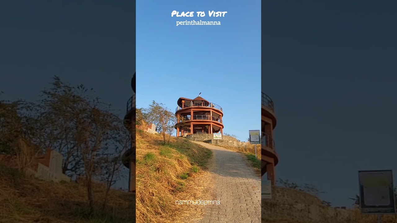 Place to Vslisit Perinthalmanna #perinthalmanna #travel #kerala