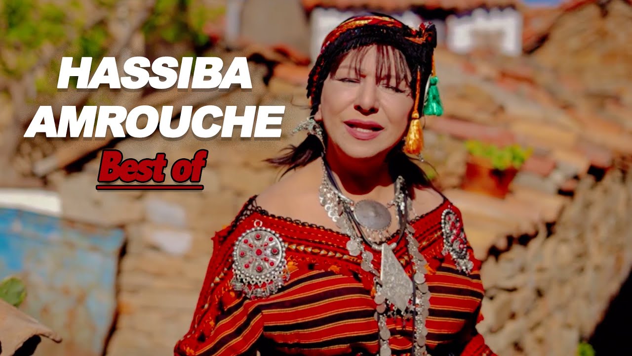Hassiba Amrouche - Ses plus belles chansons - حسيبة عمروش