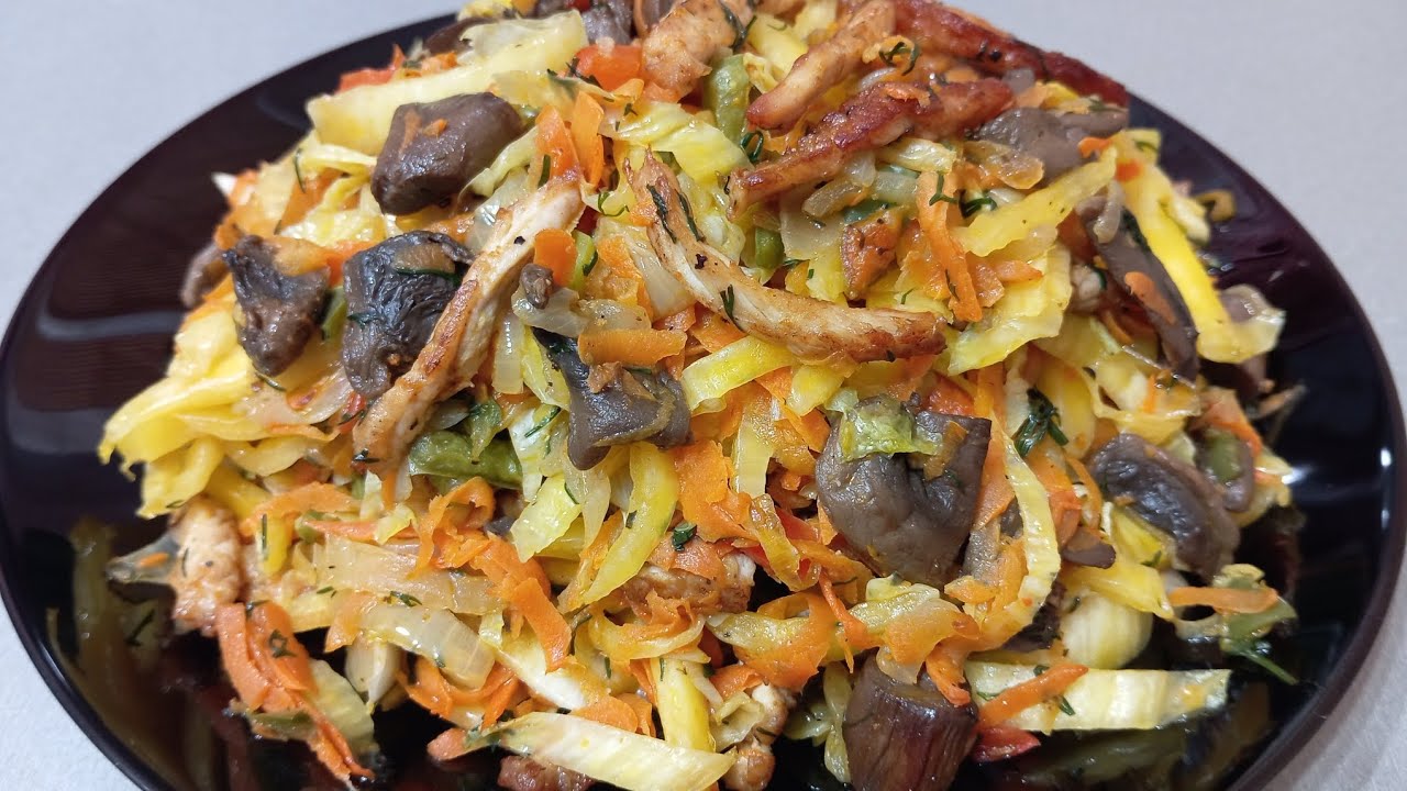 Салат с грибами и мясом . Вкусный как теплый так и холодный 