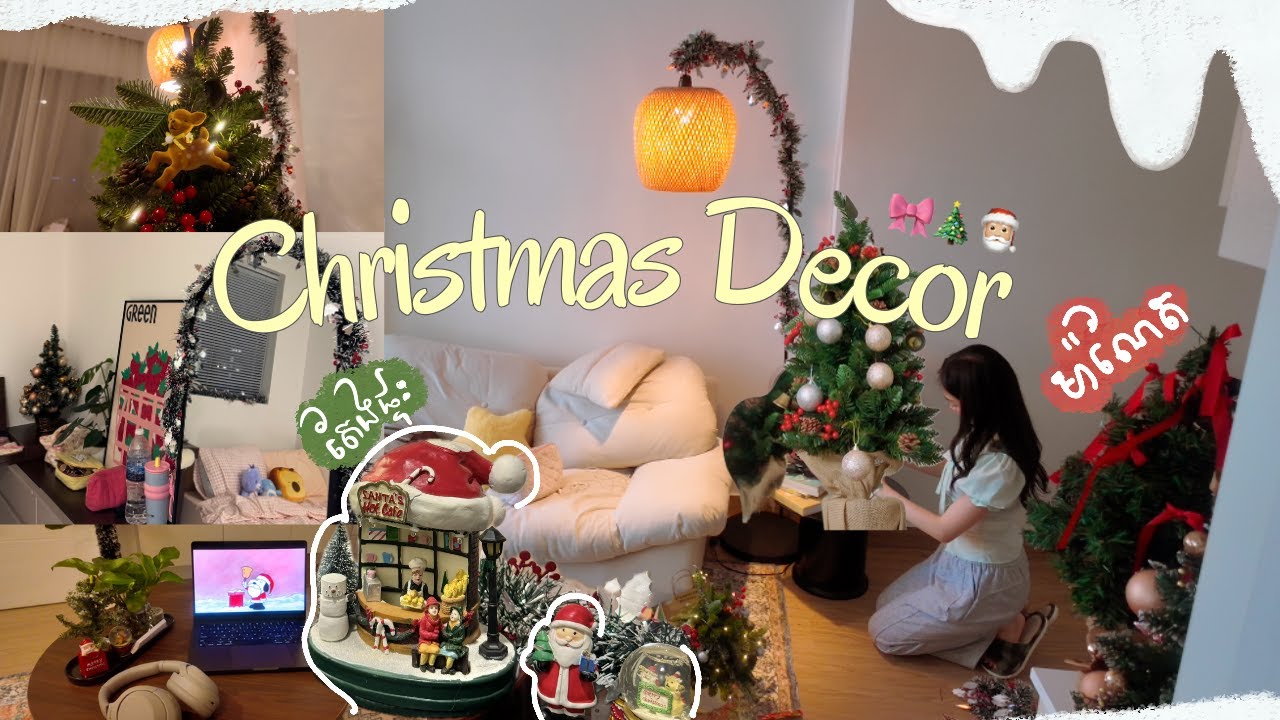Christmas Decor🎄🎅🏼 Home Tour ☃️🪴 តុបតែងផ្ទះ