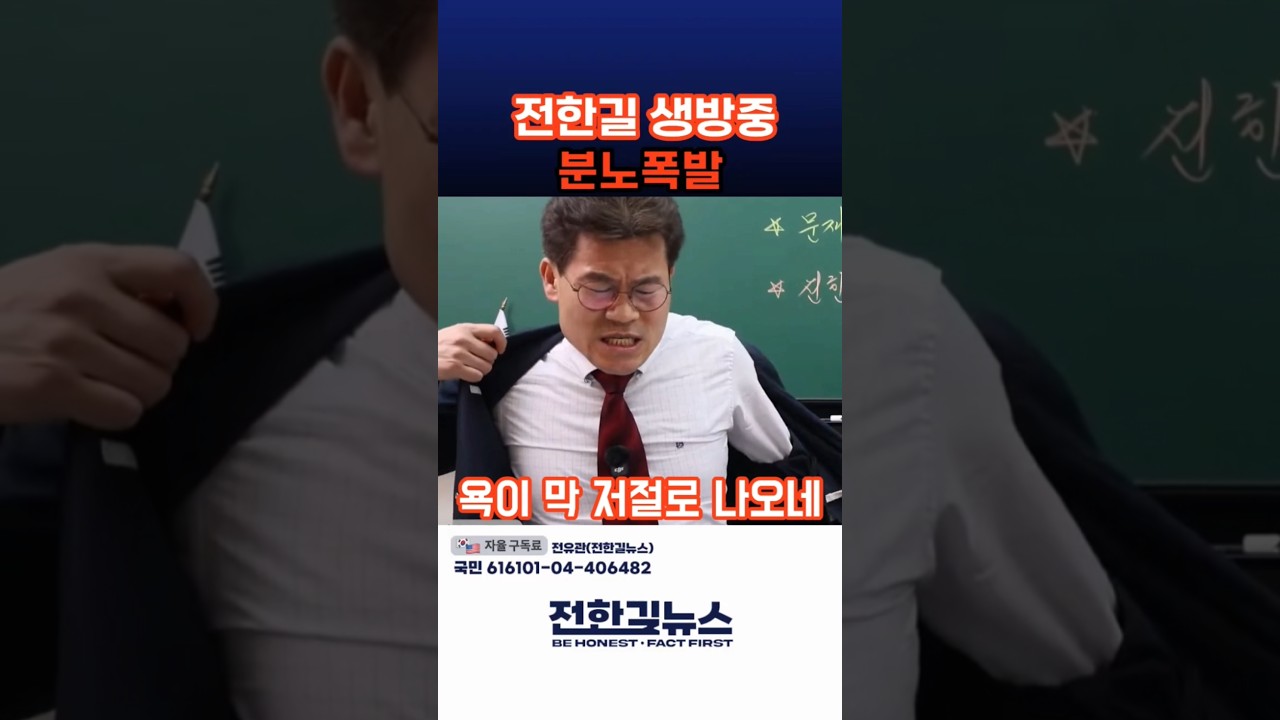이건 못 참습니다