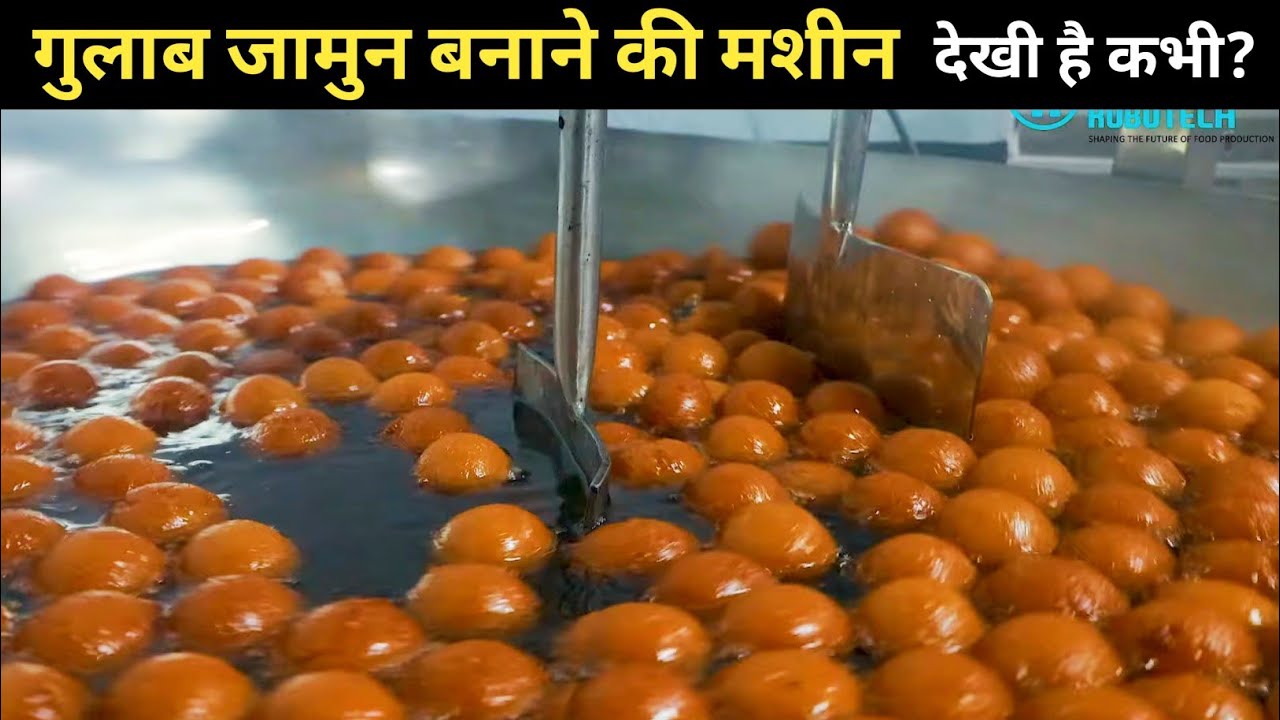 Gulab Jamun Making Machine | New Business Ideas