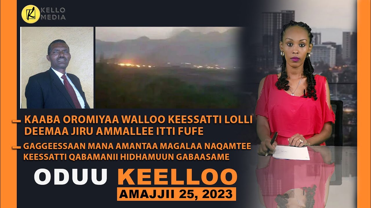 ODUU KEELLOO | KELLO MEDIA (Amajjii 25, 2023)