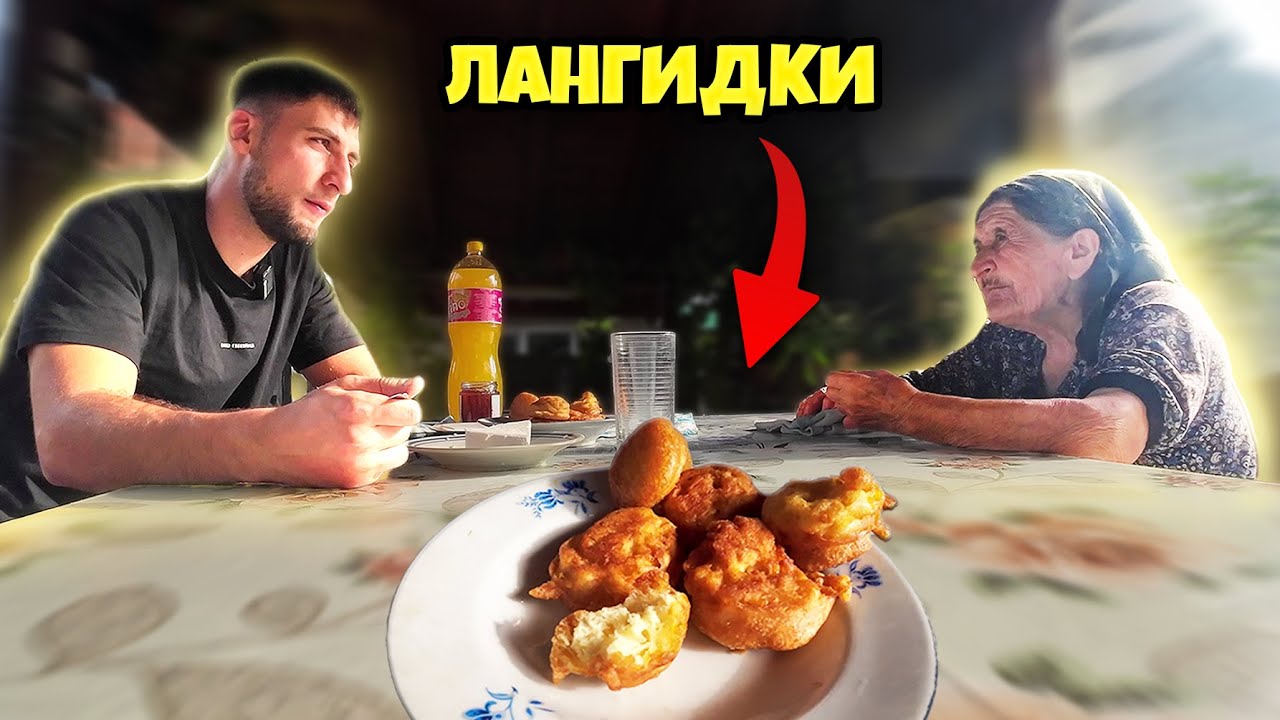 БАБА СТОЯНКА - 