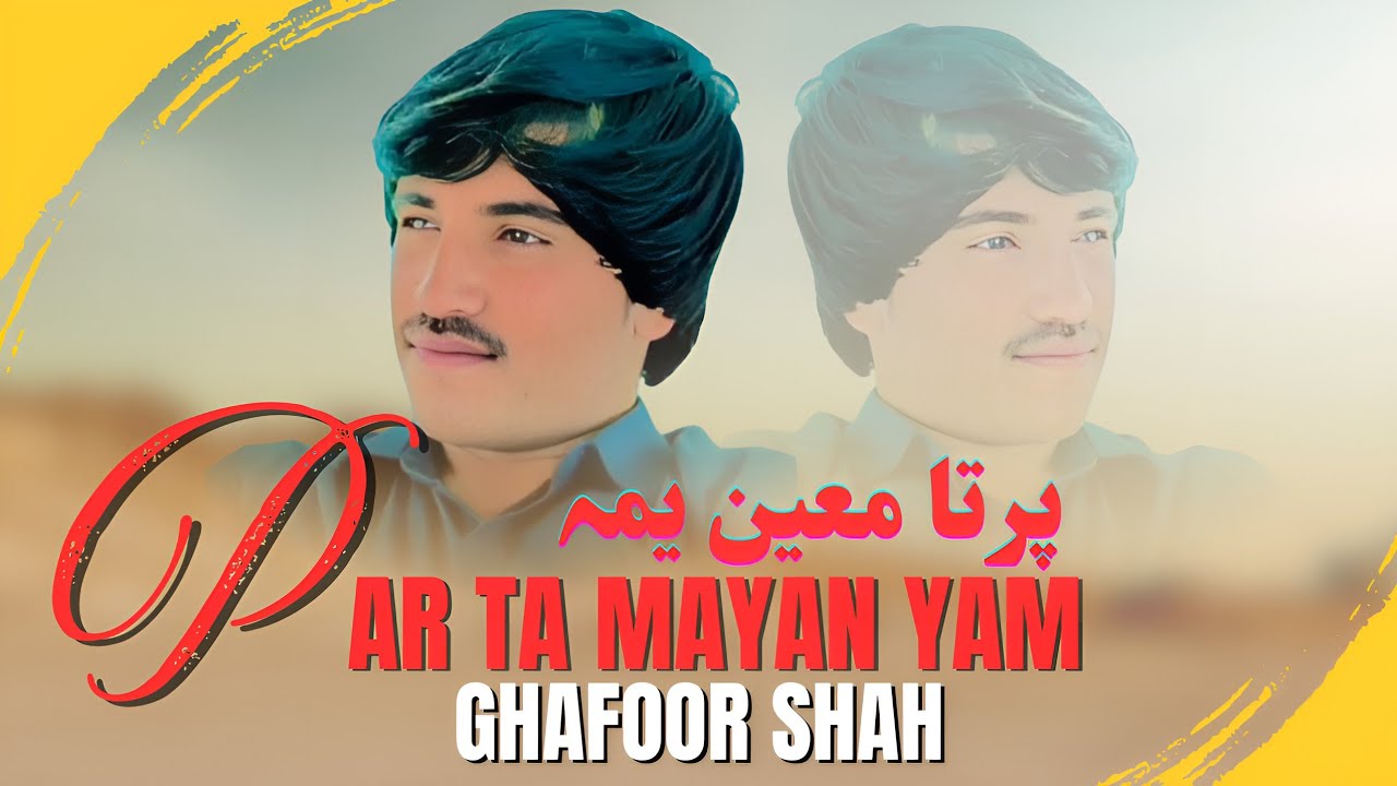 Par Ta Mayan Yam | Ghafoor Shah | Pashto New Song 2026 | Pashto Tappy | Afghan | HD Video |