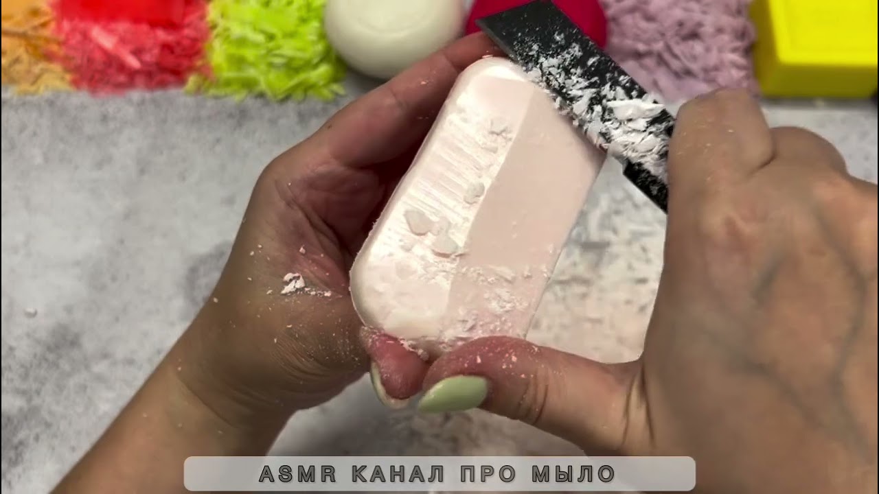 ASMR ।। SOPA CUTTING।। ASMR SOAP।। CARVING SOAP ।। ASMR CUTTING।। 