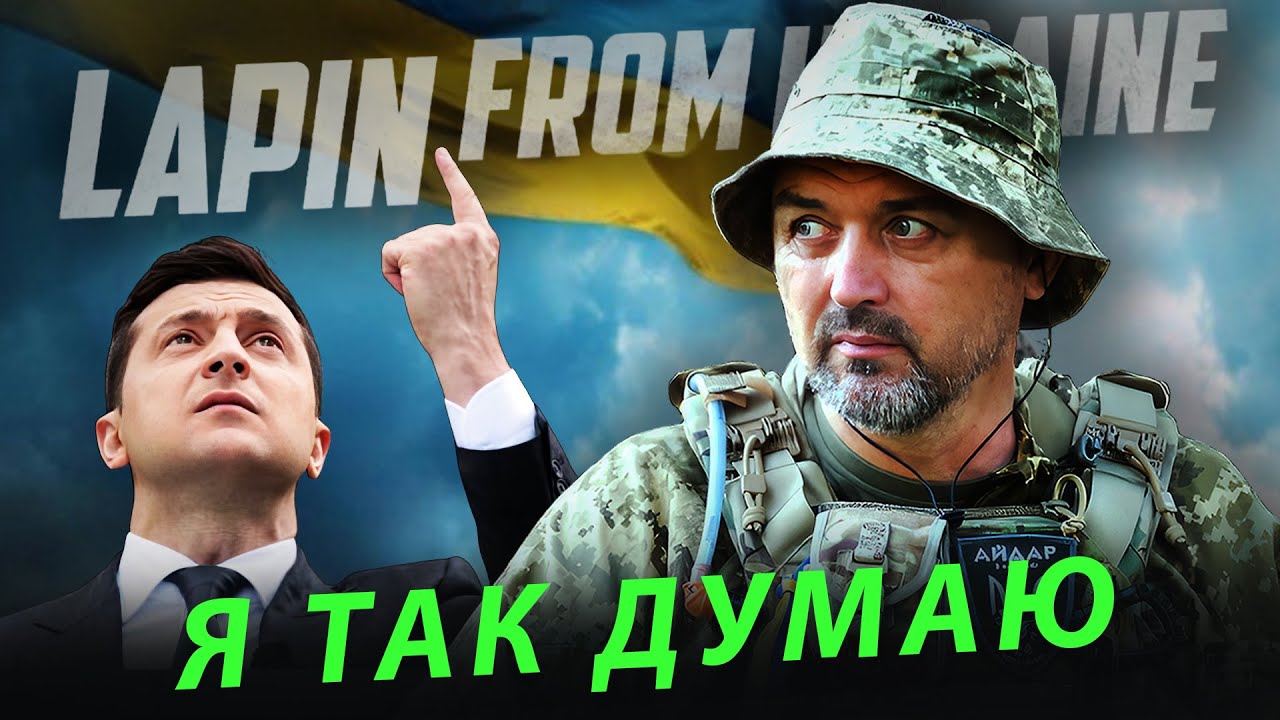 6500$ і колапс управління. Генералісимуси атакує депутатів. Як москва Париж нах*й послала.