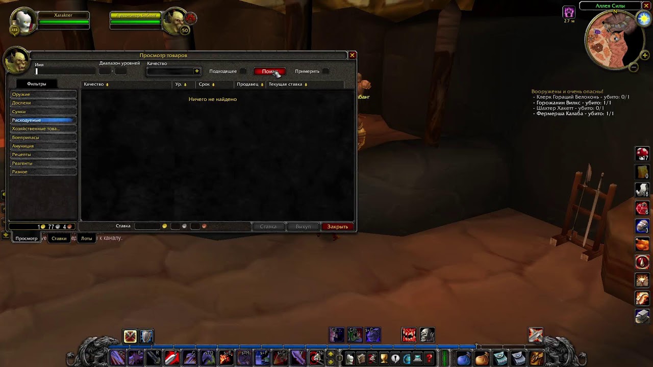 Качаю вара на ваниле 24лвл - Ashen WoW #worldofwarcraftclassic