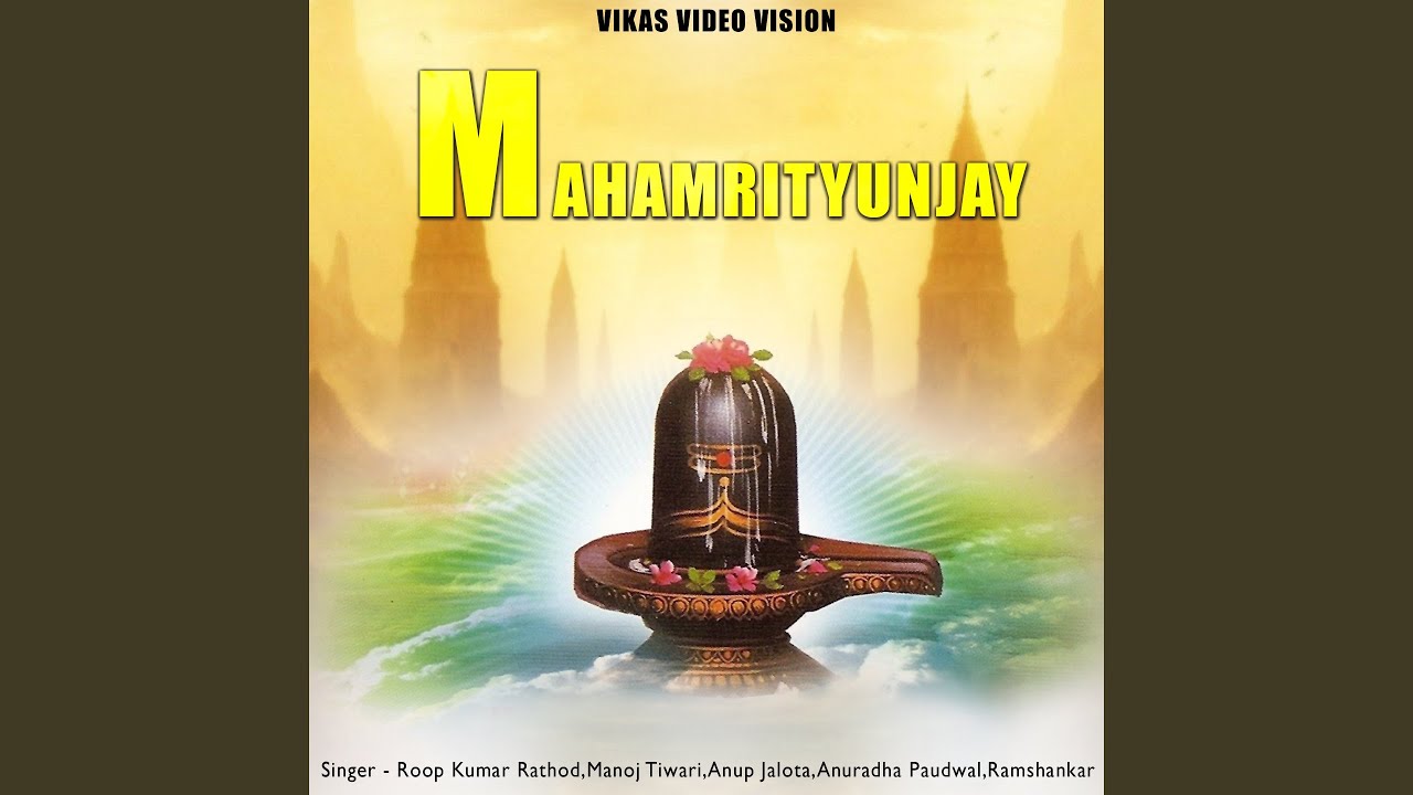 Mrityunjay Chalisa