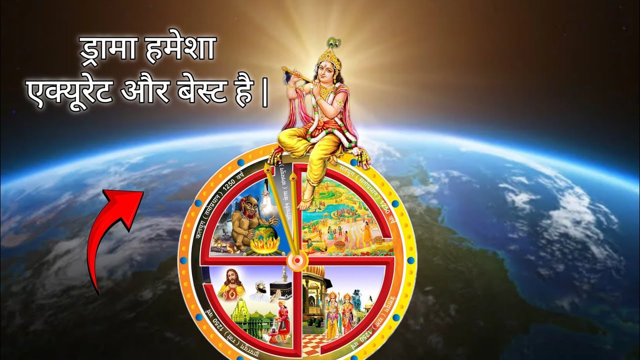 ड्रामा हमेशा एक्यूरेट और बेस्ट है | #soul