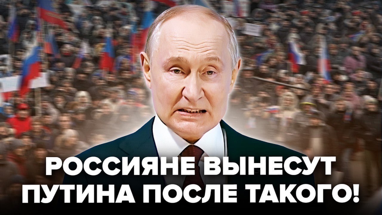 ⚡Полный паралич России. Вы не поверите, ЧТО ВСПЛЫЛО