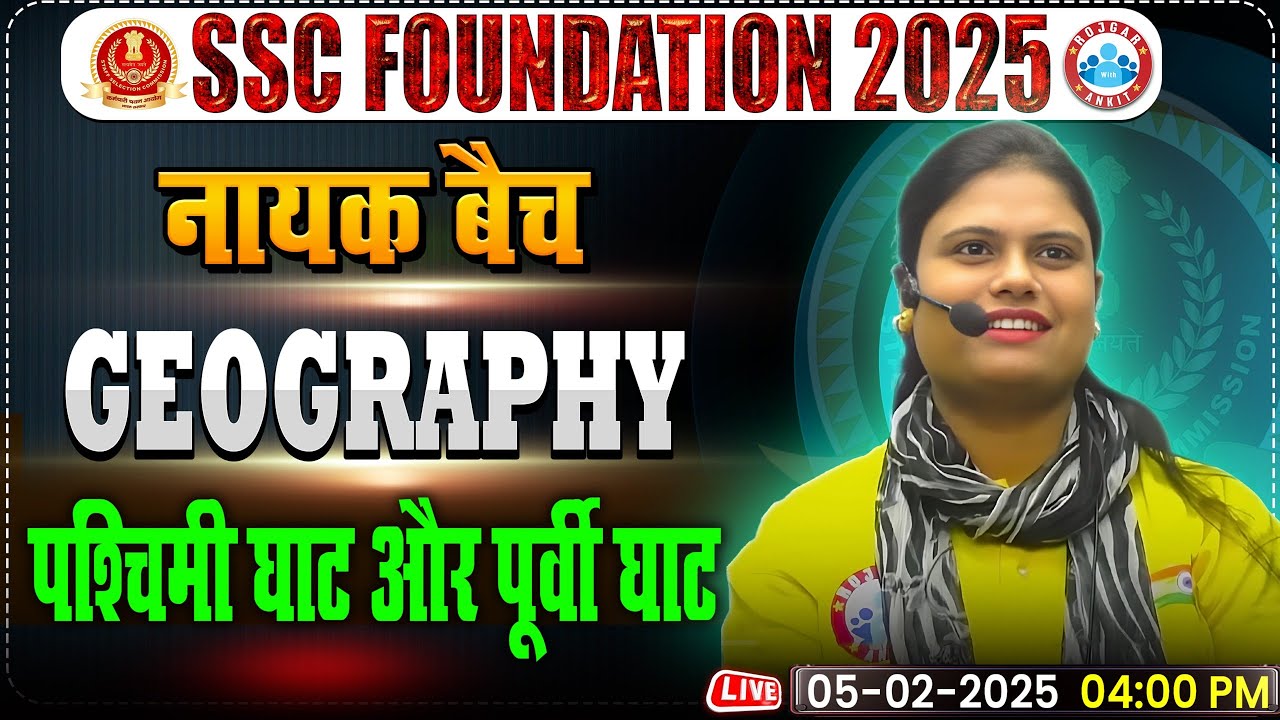 Western Ghats & Eastern Ghats:- GS for SSC CGL, CHSL, CPO, MTS 2025 | Geography By Aarooshi Ma'am