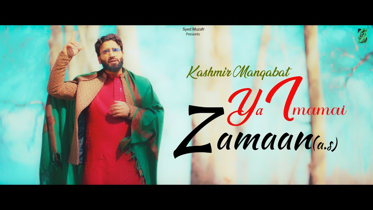 Kashmiri Manqabat 2025 - Ya Imamai Zamaan | Syed Muzafar | Ashiq hussain