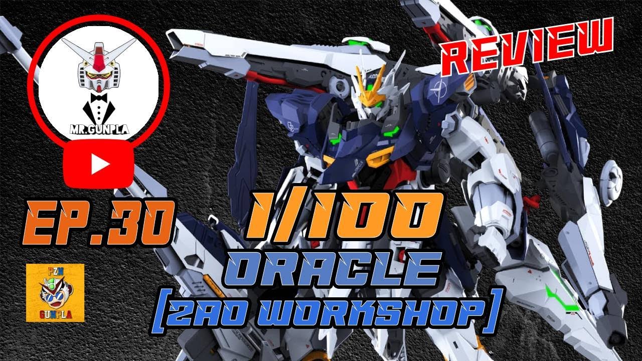 รีวิวกันพลา EP.30 : [1/100] Oracle - Zao workshop