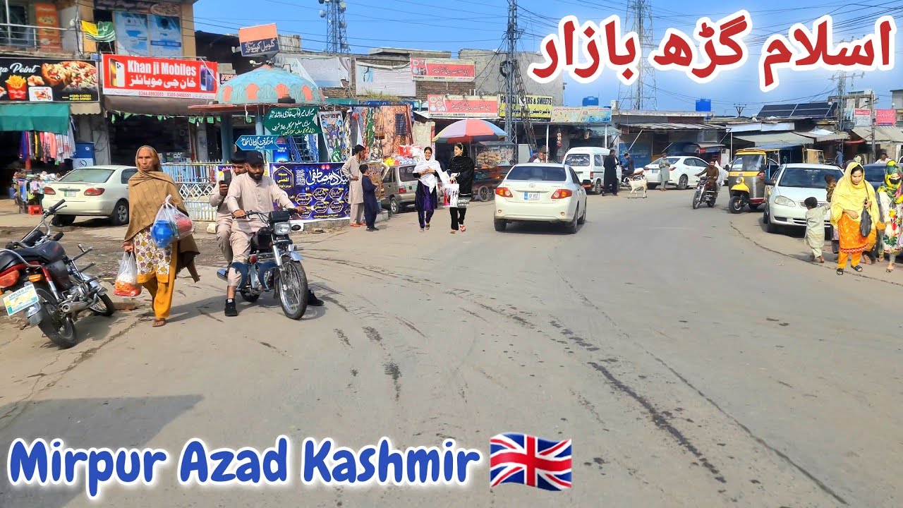 Visit to islamgarh Bazaar || Islamgarh Mirpur Azad Kashmir || Mirpur Azad Kashmir || Drone Video