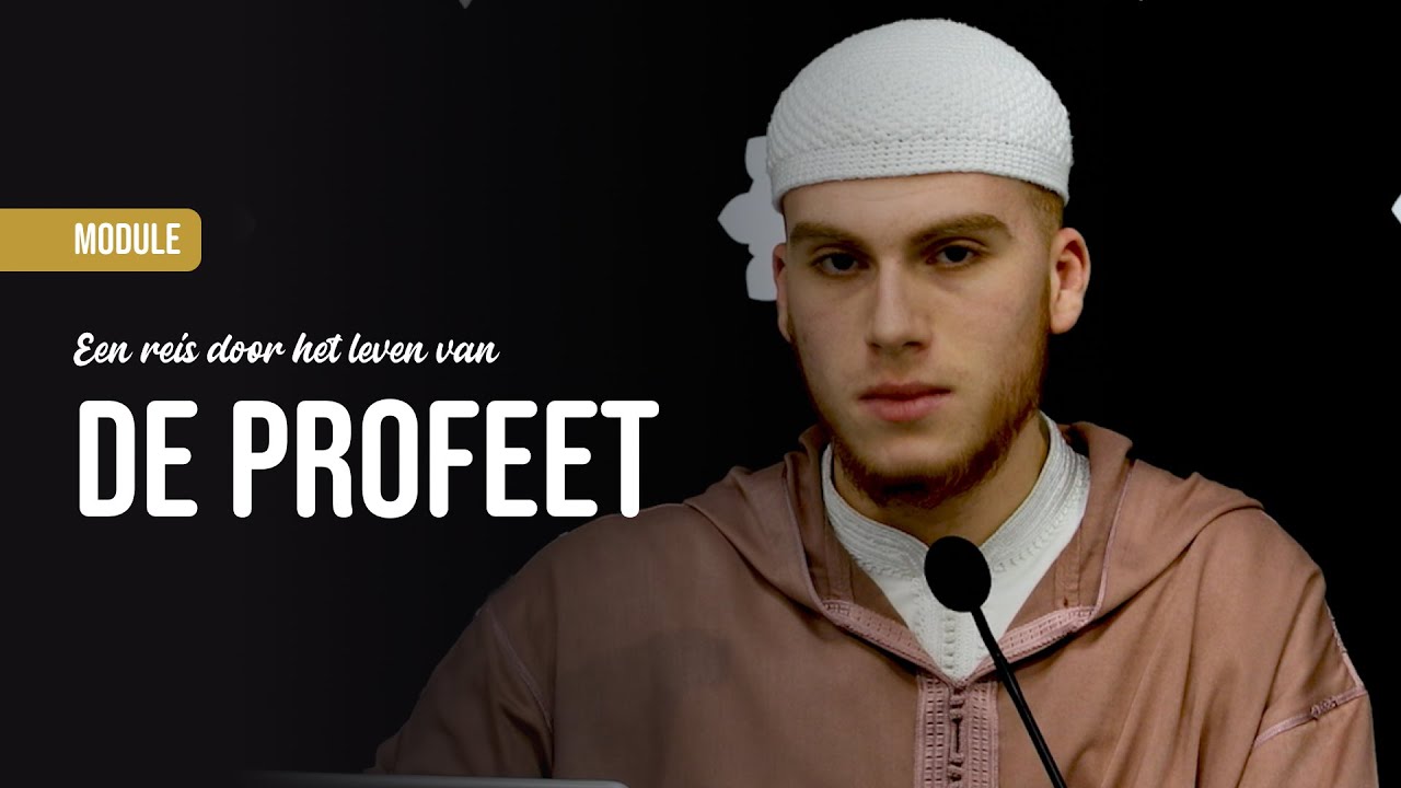 Sierah deel 2 | Een reis door het leven van Mohammed als Profeet en Boodschapper ﷺ | Ustaadh Anouar