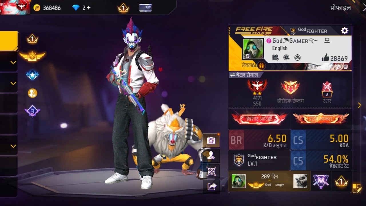 BSG  ANSHU  FF is live free fire Max Live 🔥🥵💯