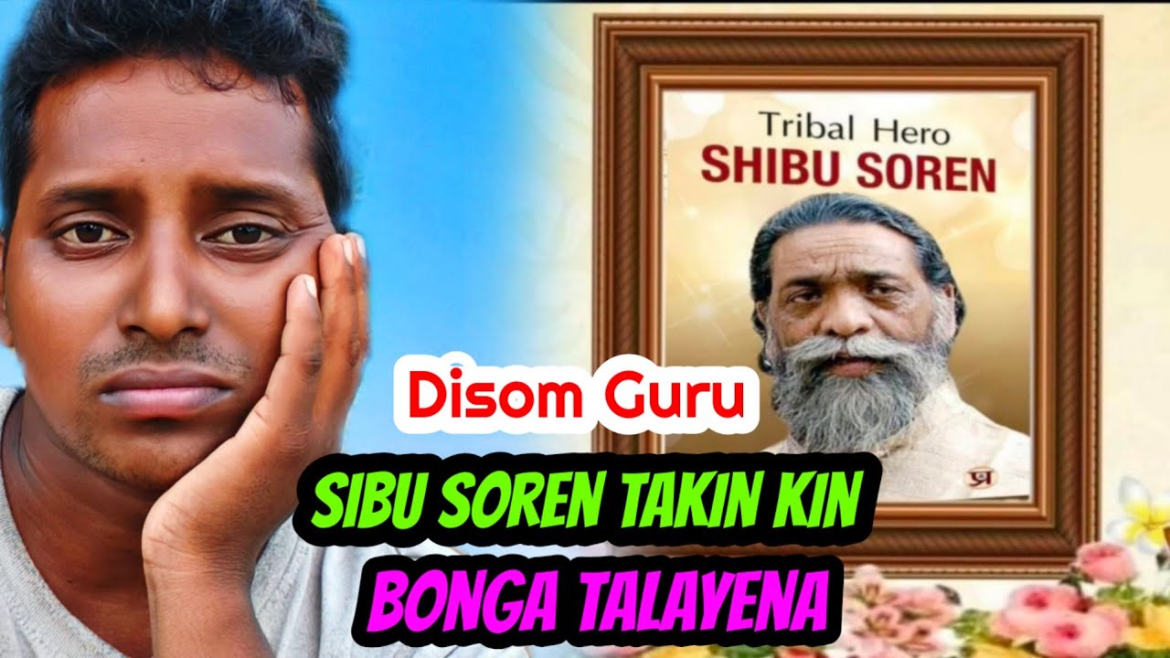 Disom Guru Sibu Soren Takin Kin Bonga Talayena/Dukh Bewra/Bahadur Soren 